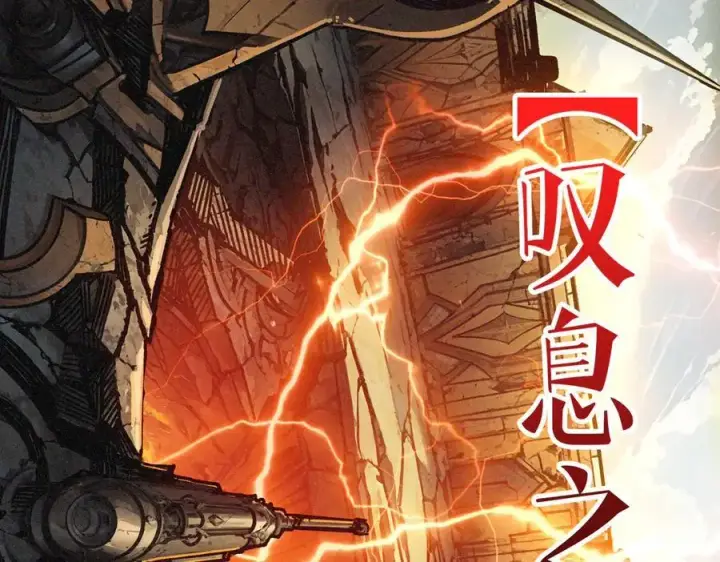 漫画《重燃吧，T0玩家！》第38话 恶魔裂隙第95张图