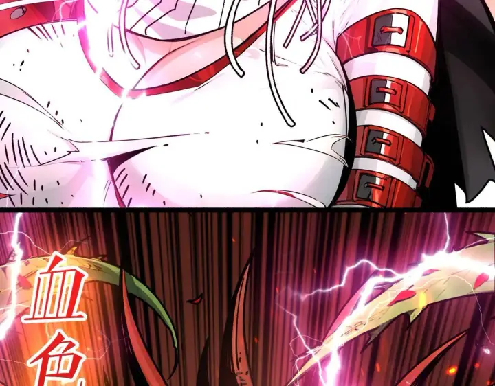 漫画《重燃吧，T0玩家！》第26话 破碎的玫瑰第110张图