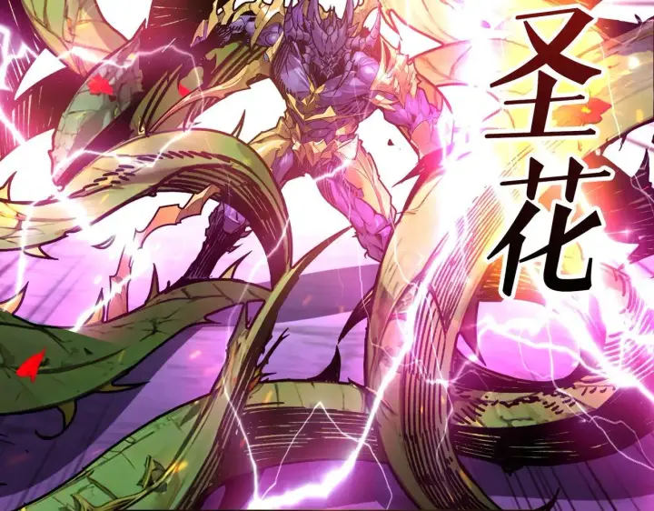 漫画《重燃吧，T0玩家！》第26话 破碎的玫瑰第113张图
