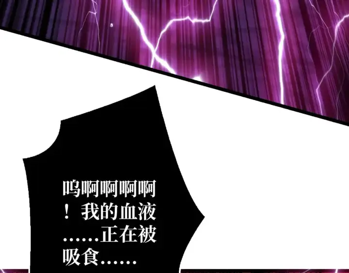 漫画《重燃吧，T0玩家！》第26话 破碎的玫瑰第115张图