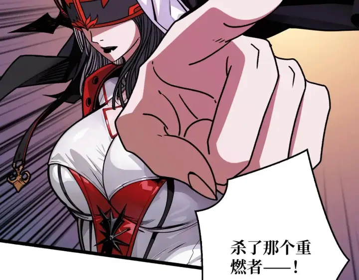 漫画《重燃吧，T0玩家！》第26话 破碎的玫瑰第13张图