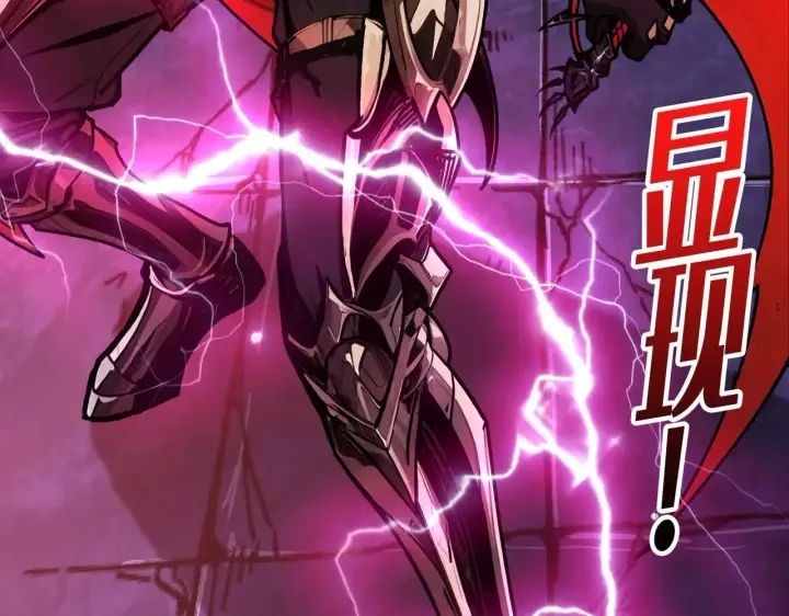 漫画《重燃吧，T0玩家！》第26话 破碎的玫瑰第136张图