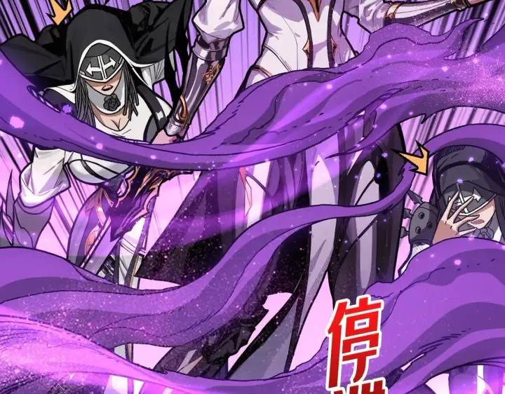 漫画《重燃吧，T0玩家！》第26话 破碎的玫瑰第21张图