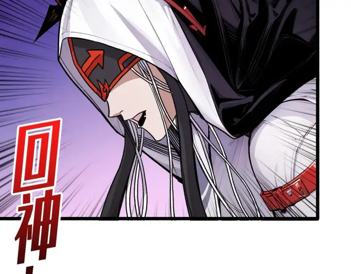 漫画《重燃吧，T0玩家！》第26话 破碎的玫瑰第40张图