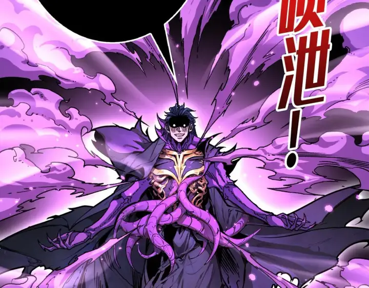 漫画《重燃吧，T0玩家！》第26话 破碎的玫瑰第47张图