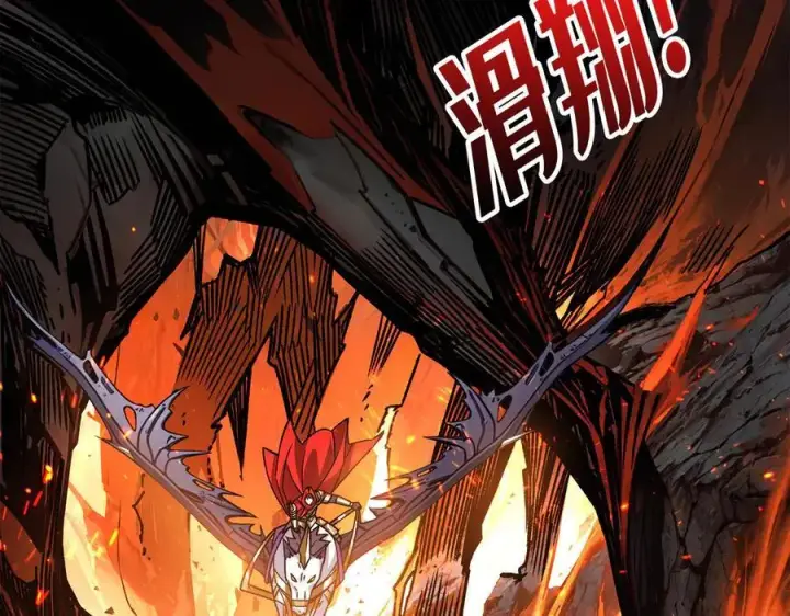 漫画《重燃吧，T0玩家！》第37话 恶魔裂隙第108张图