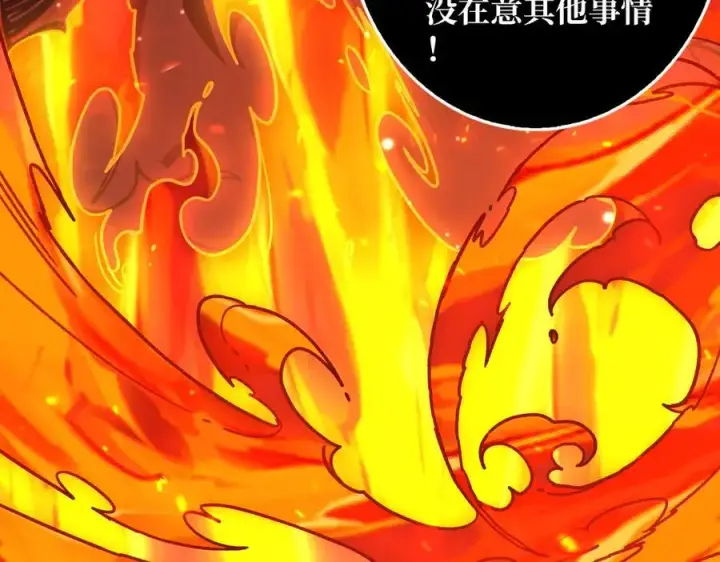漫画《重燃吧，T0玩家！》第37话 恶魔裂隙第84张图