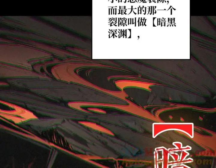 漫画《重燃吧，T0玩家！》第37话 恶魔裂隙第89张图