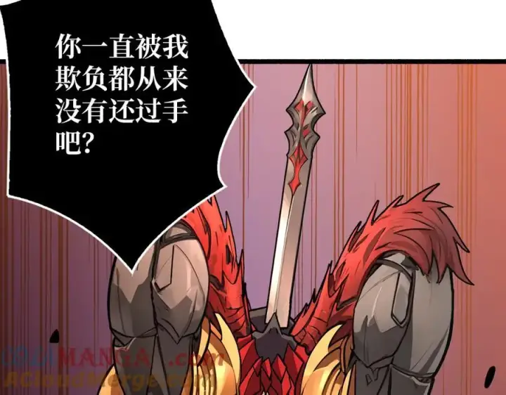 漫画《重燃吧，T0玩家！》第38话 魔界金山第101张图