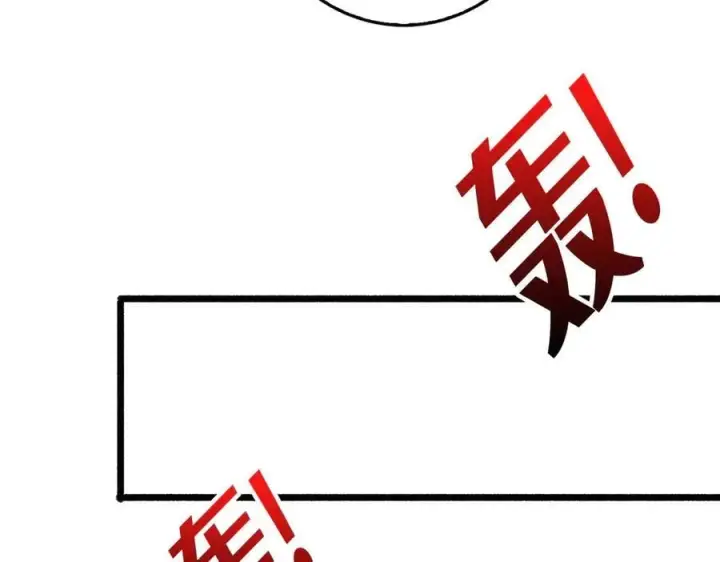 漫画《重燃吧，T0玩家！》第38话 魔界金山第46张图