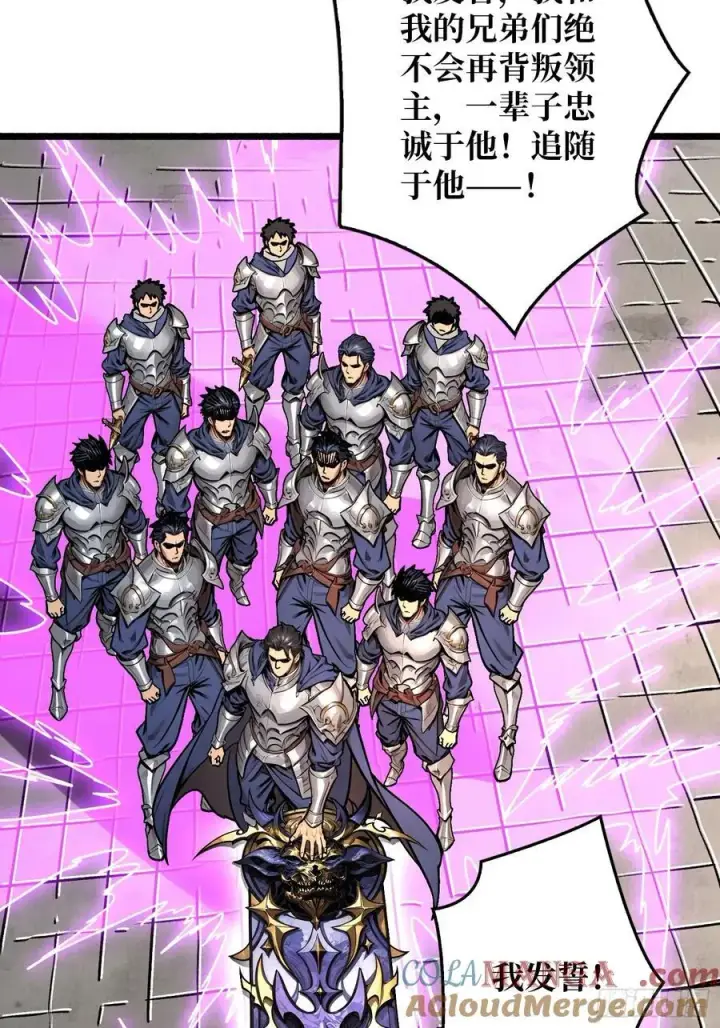 漫画《重燃吧，T0玩家！》不眠之夜第22张图