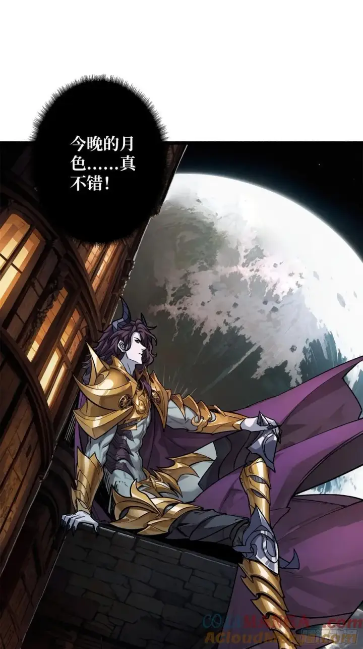 漫画《重燃吧，T0玩家！》不眠之夜第31张图