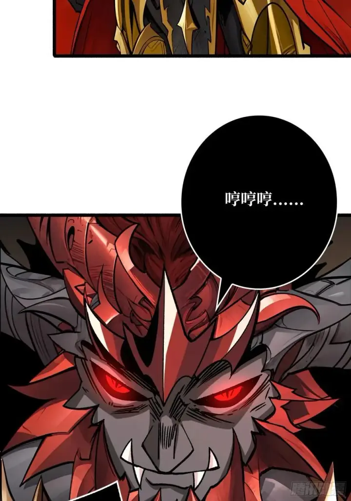 漫画《重燃吧，T0玩家！》魔界金山第42张图