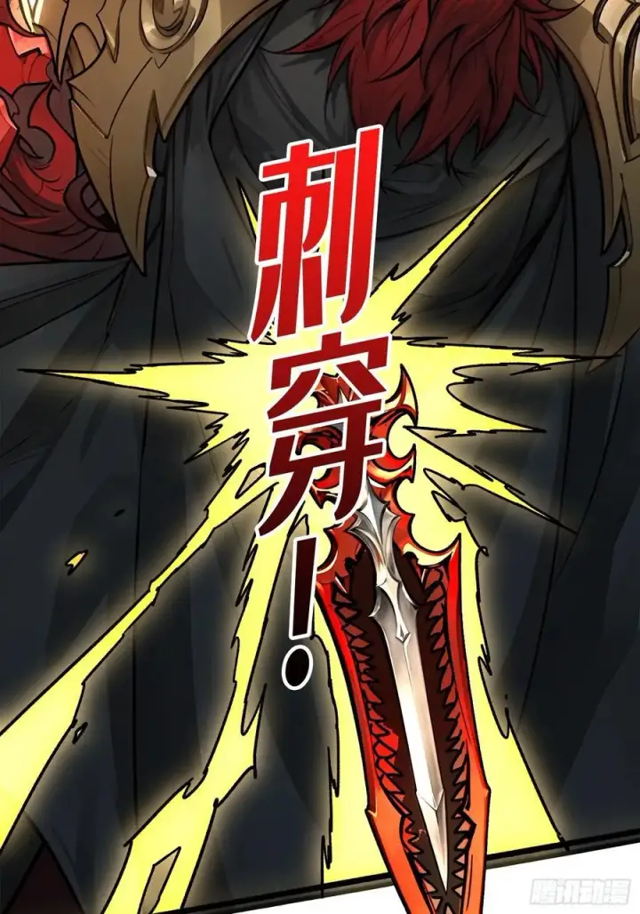 漫画《重燃吧，T0玩家！》魔界金山第62张图