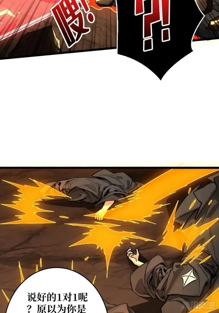 漫画《重燃吧，T0玩家！》不争气的弟弟第38张图