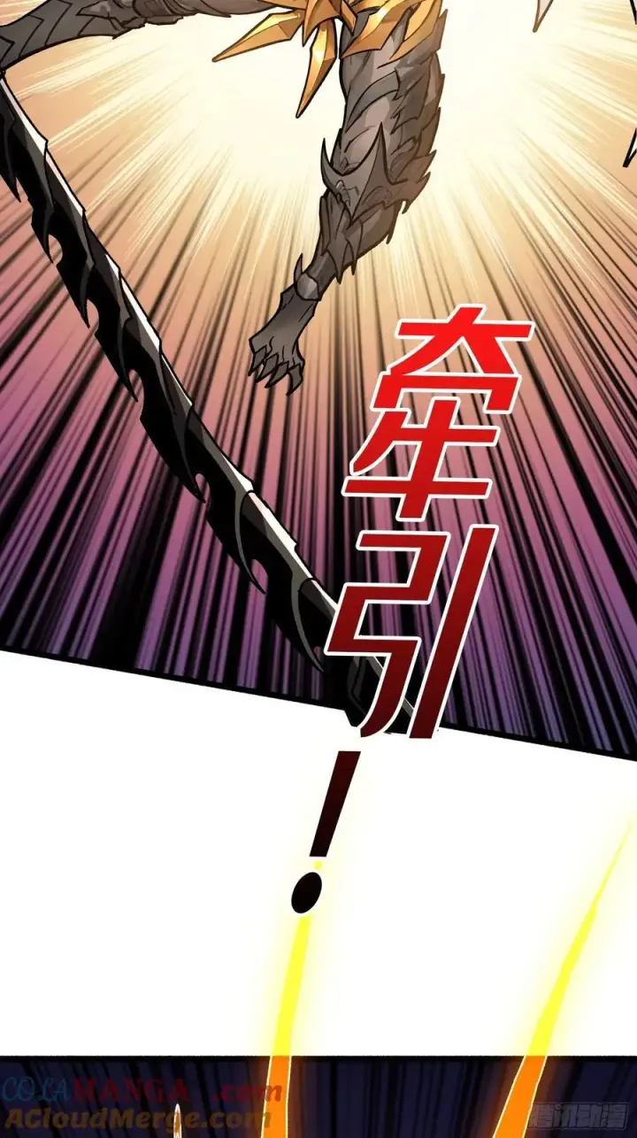 漫画《重燃吧，T0玩家！》不争气的弟弟第76张图