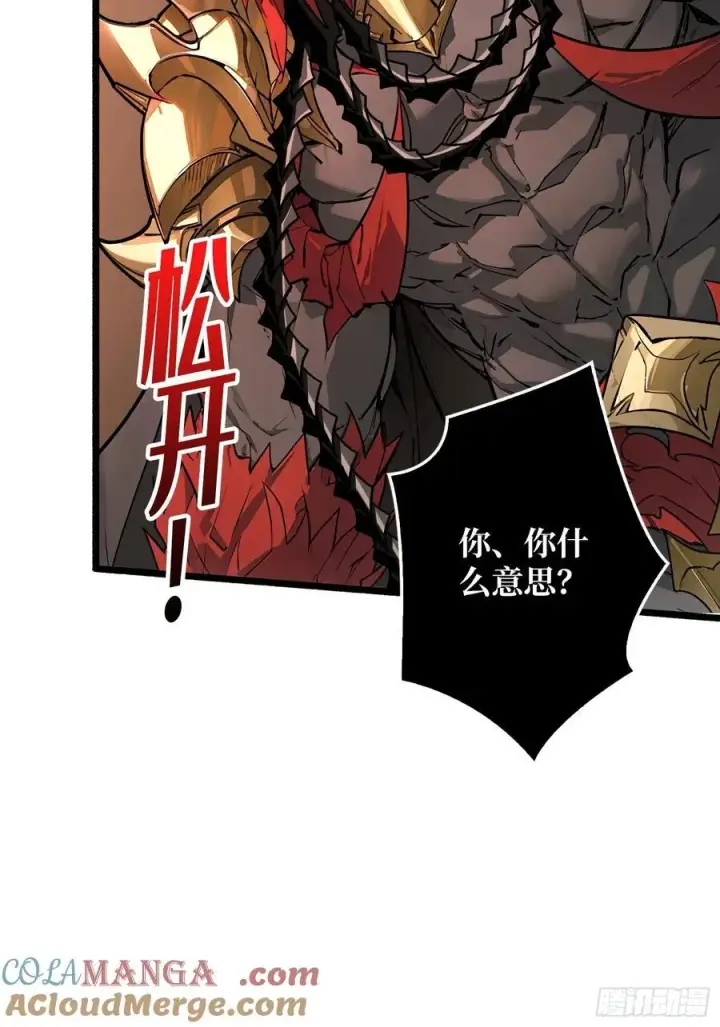 漫画《重燃吧，T0玩家！》恶魔位面开新矿第16张图