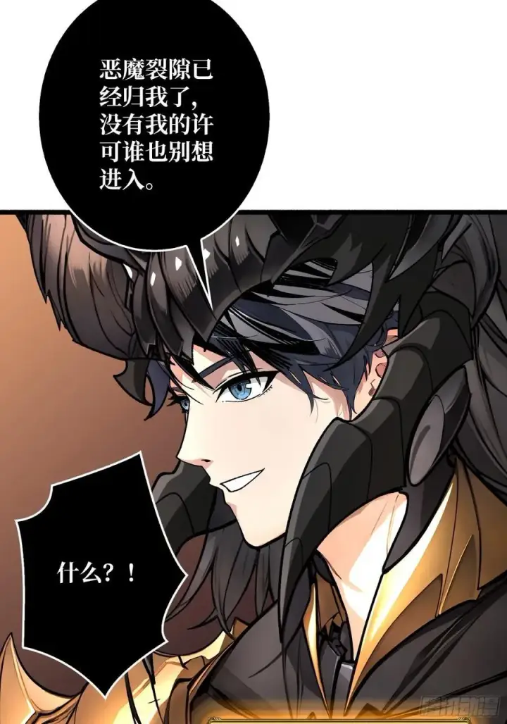 漫画《重燃吧，T0玩家！》恶魔位面开新矿第27张图