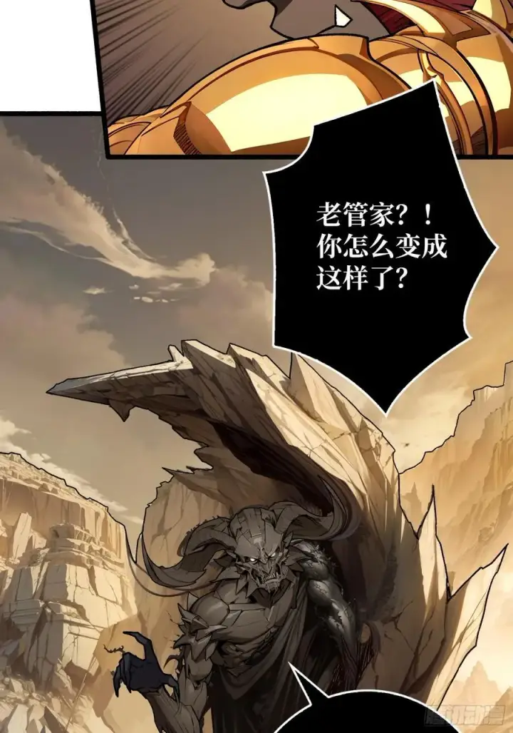 漫画《重燃吧，T0玩家！》恶魔位面开新矿第50张图