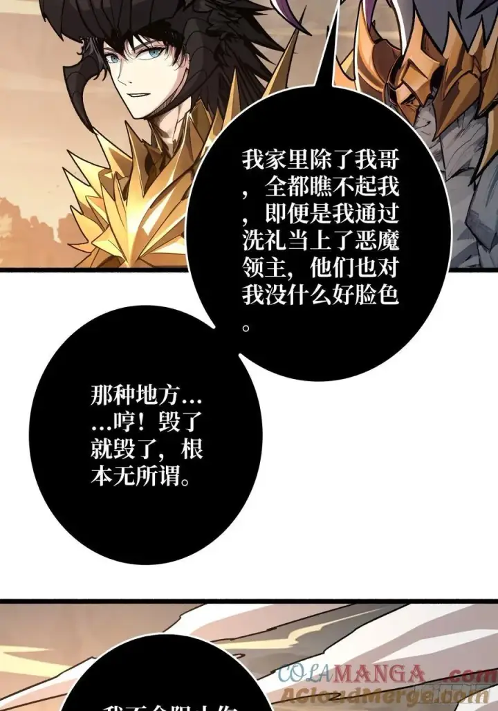 漫画《重燃吧，T0玩家！》恶魔位面开新矿第55张图