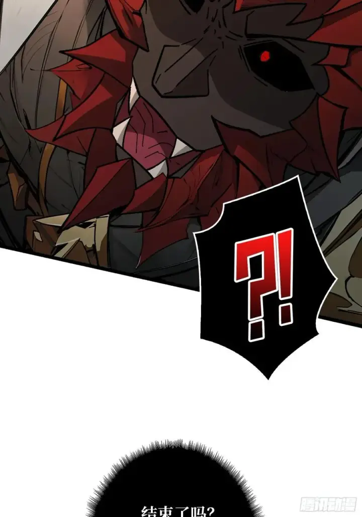 漫画《重燃吧，T0玩家！》恶魔位面开新矿第6张图