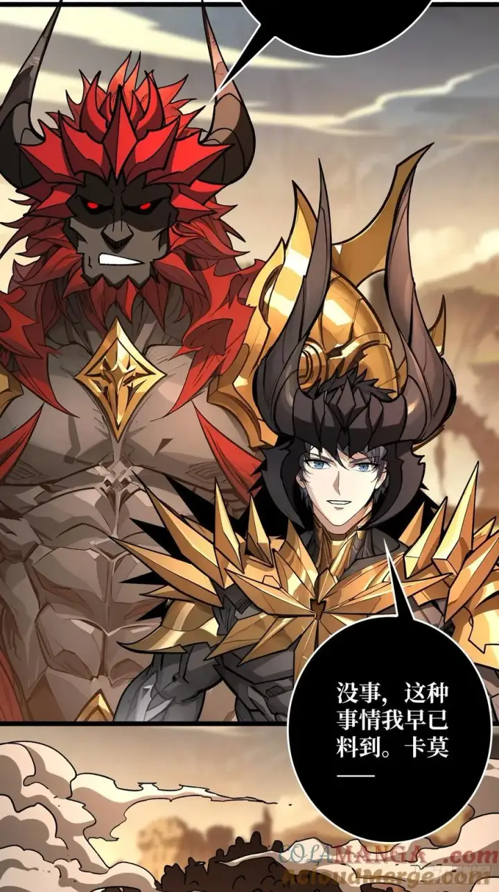 漫画《重燃吧，T0玩家！》恶魔位面开新矿第61张图