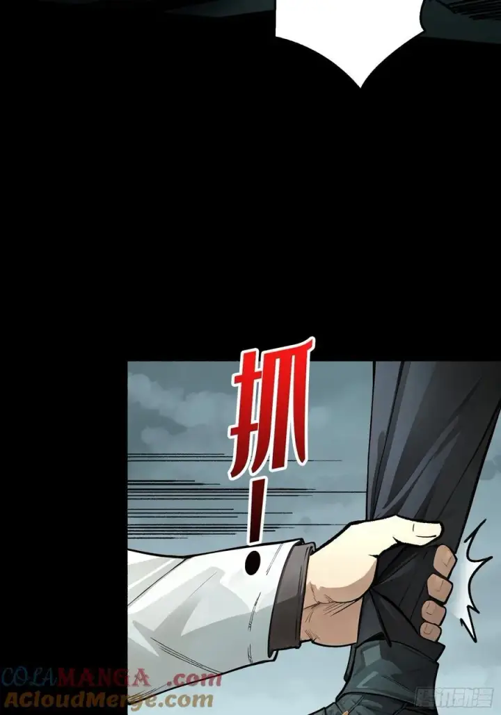 漫画《重燃吧，T0玩家！》死亡第19张图