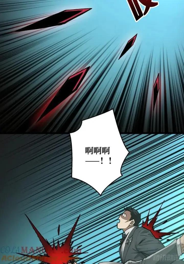 漫画《重燃吧，T0玩家！》死亡第7张图