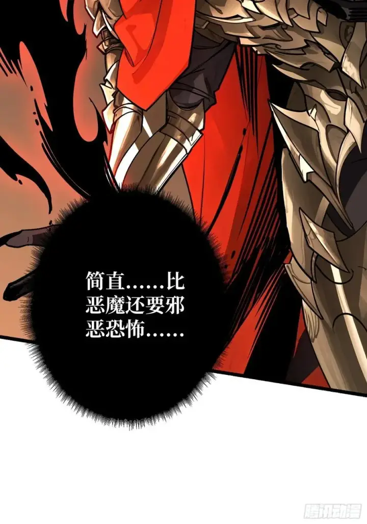 漫画《重燃吧，T0玩家！》死亡第72张图