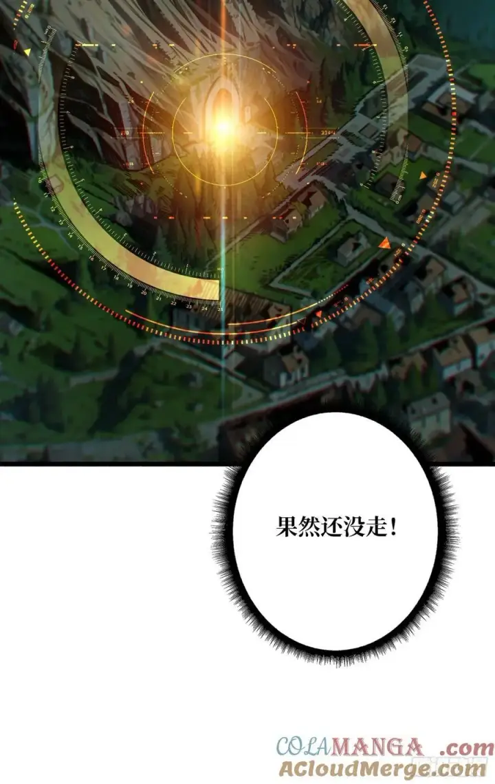 漫画《重燃吧，T0玩家！》复仇第13张图