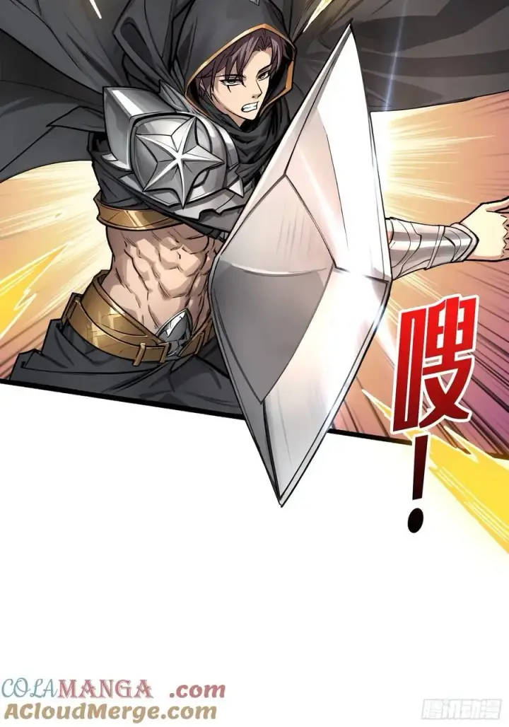 漫画《重燃吧，T0玩家！》复仇第52张图