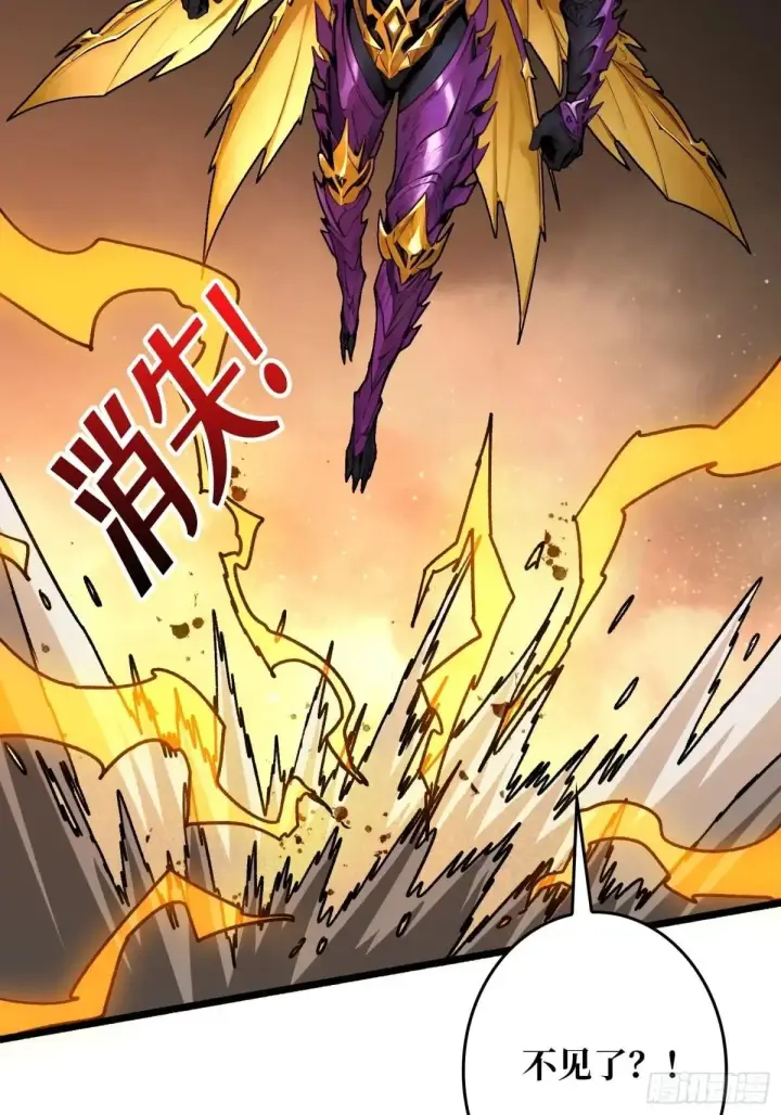 漫画《重燃吧，T0玩家！》重燃第10张图