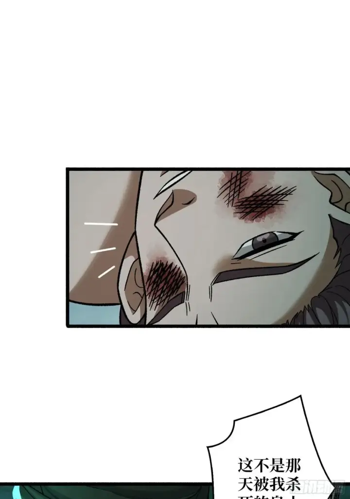 漫画《重燃吧，T0玩家！》重燃第45张图