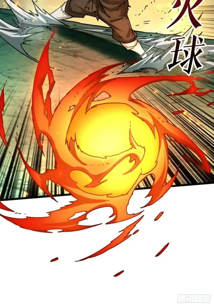 漫画《重燃吧，T0玩家！》一日为大哥终身为大哥第24张图
