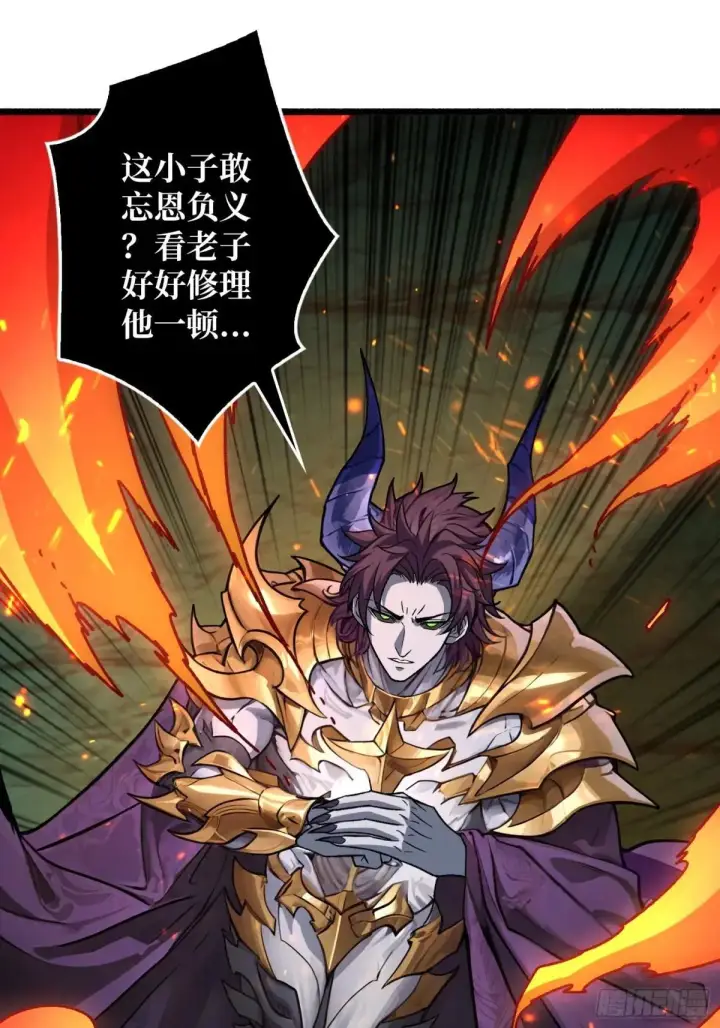 漫画《重燃吧，T0玩家！》一日为大哥终身为大哥第28张图