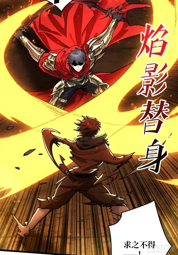 漫画《重燃吧，T0玩家！》一日为大哥终身为大哥第33张图