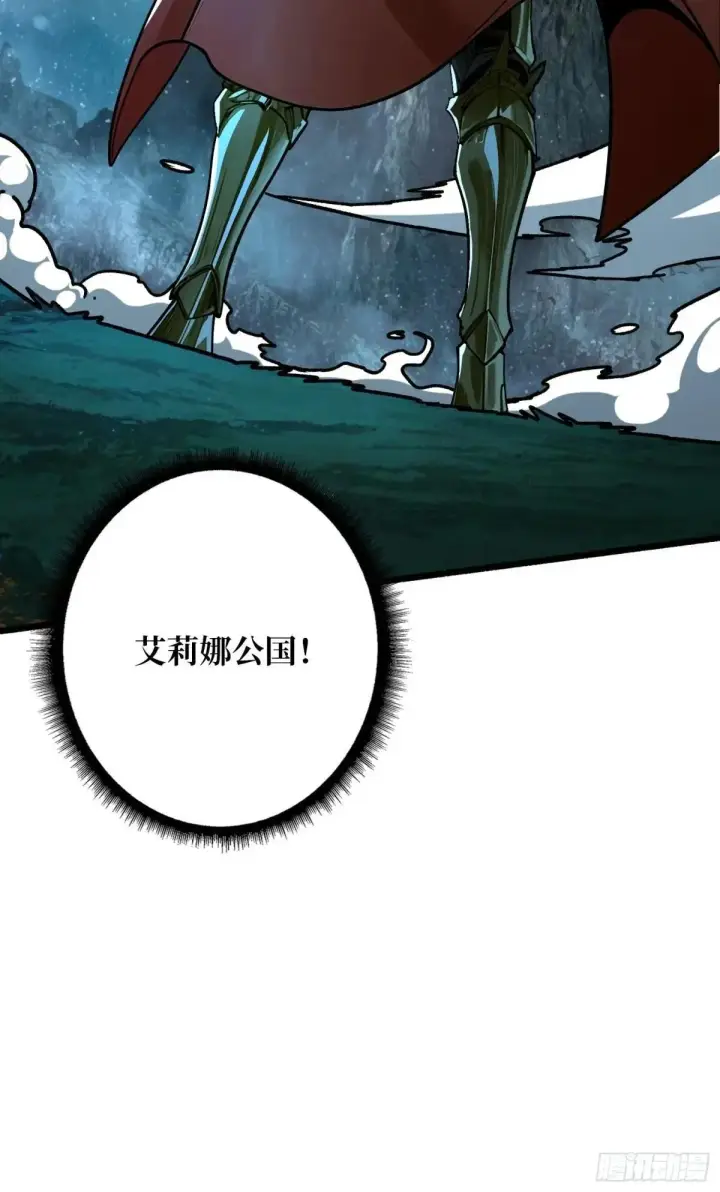 漫画《重燃吧，T0玩家！》一日为大哥终身为大哥第62张图