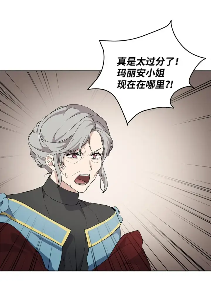 漫画《重生，逆转悲惨命运的莉莉安》09 魔力枯竭症第10张图