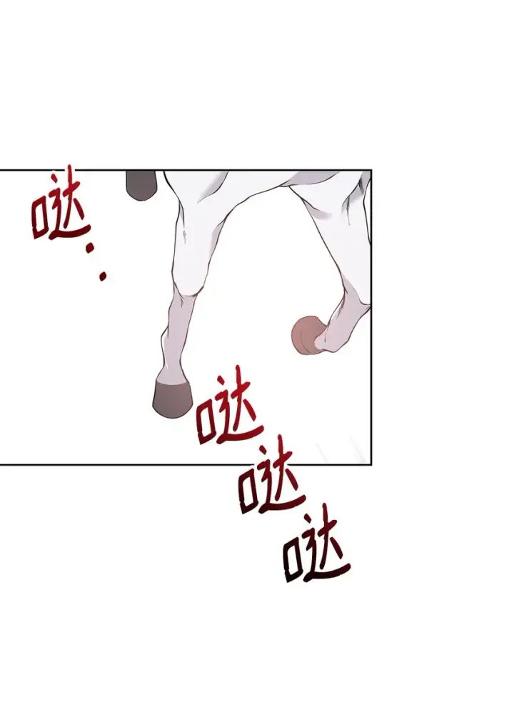 漫画《重生，逆转悲惨命运的莉莉安》09 魔力枯竭症第35张图