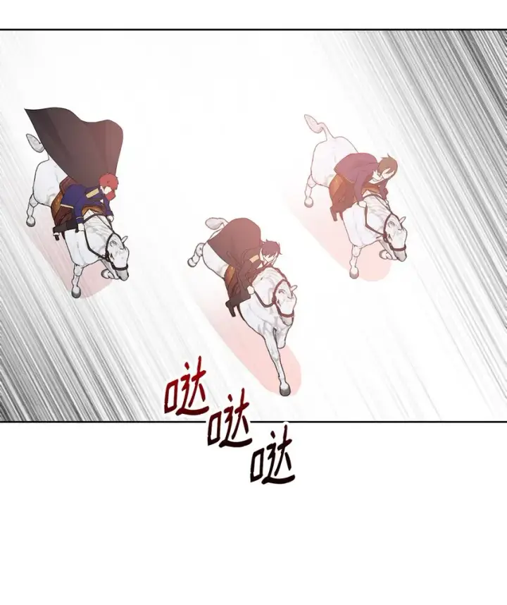 漫画《重生，逆转悲惨命运的莉莉安》09 魔力枯竭症第36张图