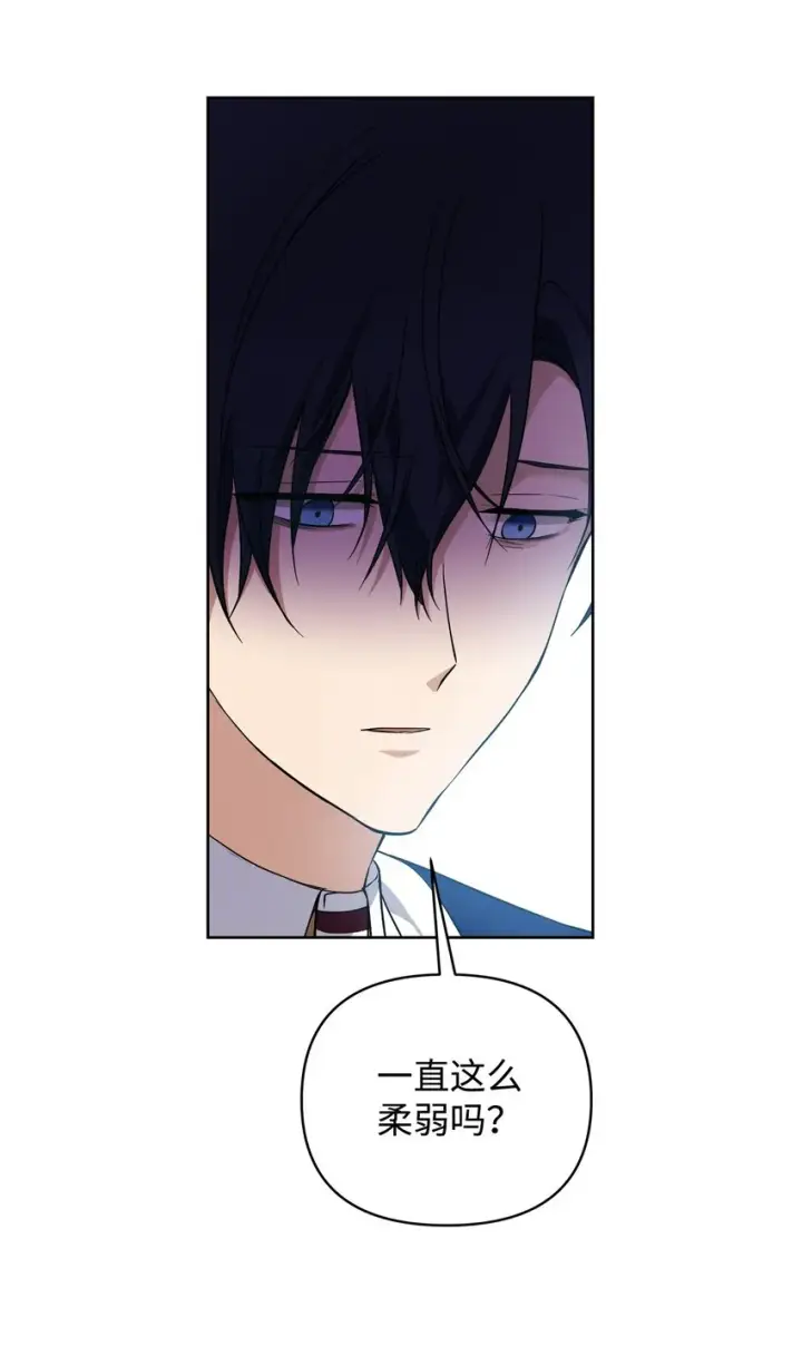 漫画《重生，逆转悲惨命运的莉莉安》09 魔力枯竭症第47张图