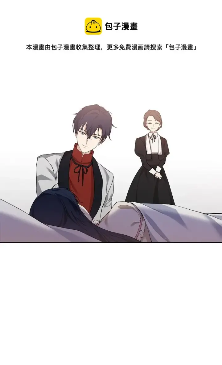 漫画《重生，逆转悲惨命运的莉莉安》11 蟠桃第41张图