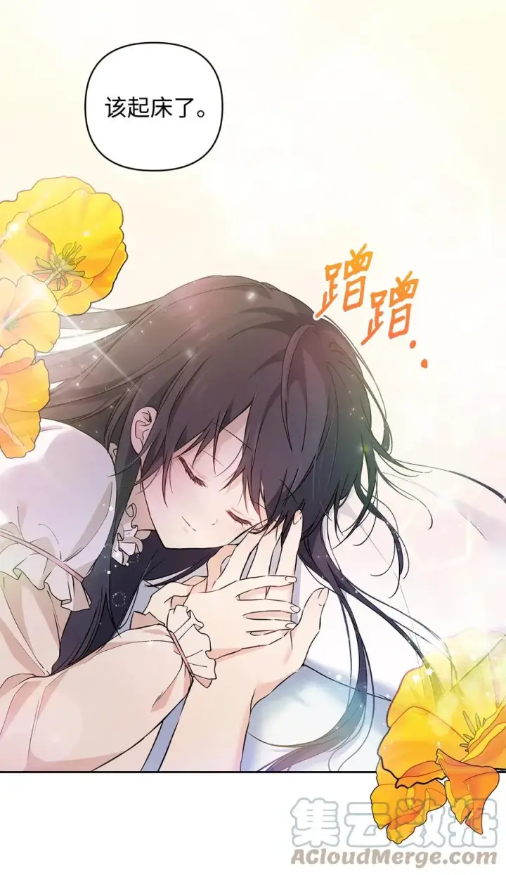 漫画《重生，逆转悲惨命运的莉莉安》11 蟠桃第46张图