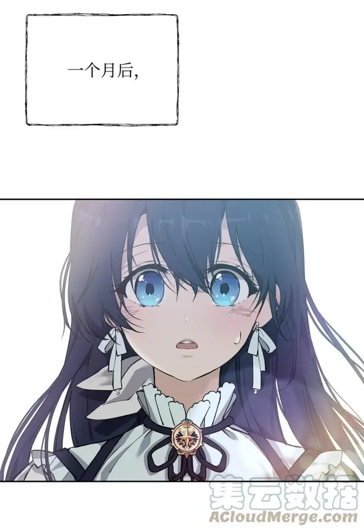 漫画《重生，逆转悲惨命运的莉莉安》11 蟠桃第64张图