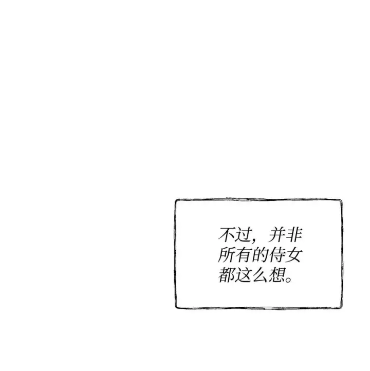 漫画《重生，逆转悲惨命运的莉莉安》11 蟠桃第8张图