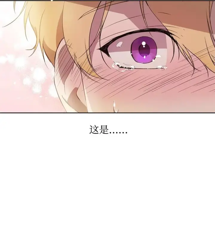 《重生，逆转悲惨命运的莉莉安》26 心理咨询图48