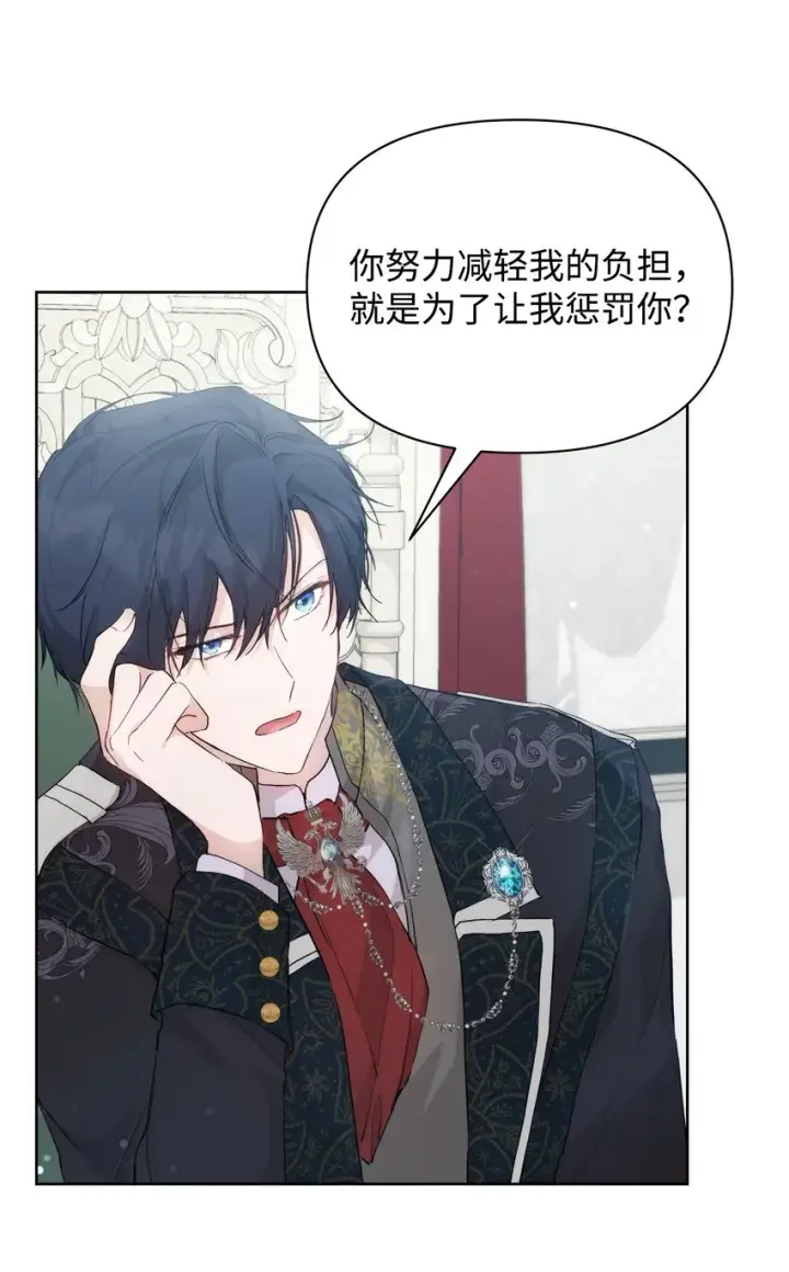 漫画《重生，逆转悲惨命运的莉莉安》28 意想不到的惩罚第10张图