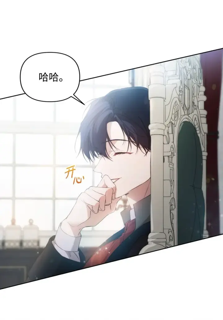 漫画《重生，逆转悲惨命运的莉莉安》28 意想不到的惩罚第31张图