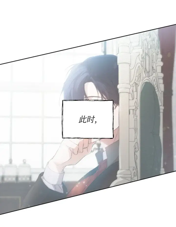 漫画《重生，逆转悲惨命运的莉莉安》28 意想不到的惩罚第32张图
