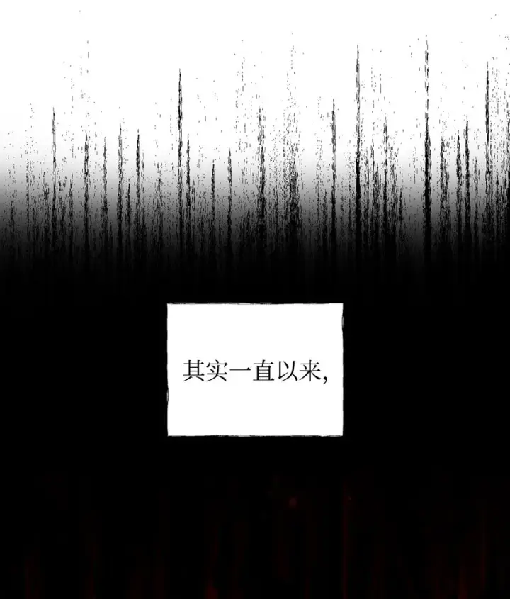 漫画《重生，逆转悲惨命运的莉莉安》28 意想不到的惩罚第55张图